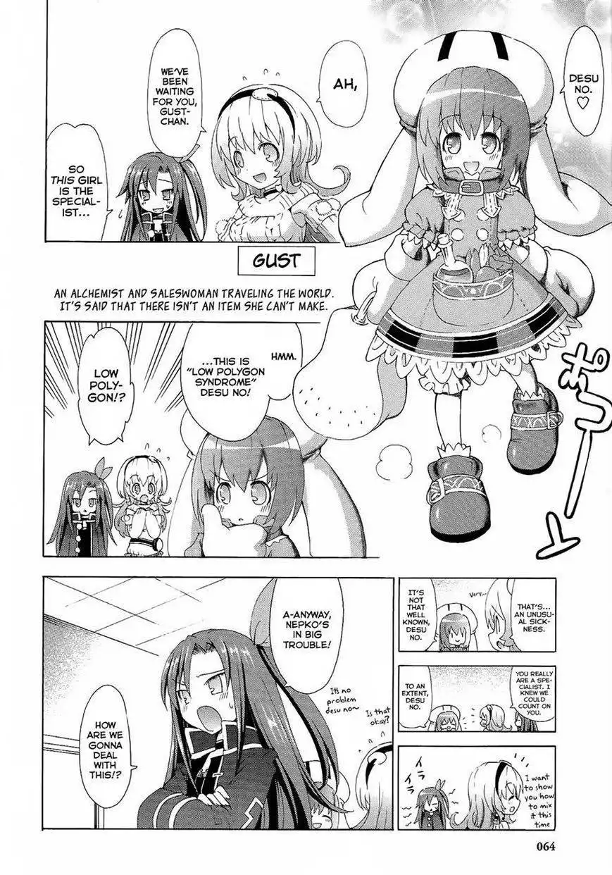 Chou Jigen Game Neptune - Megami Tsuushin Chapter 4 6